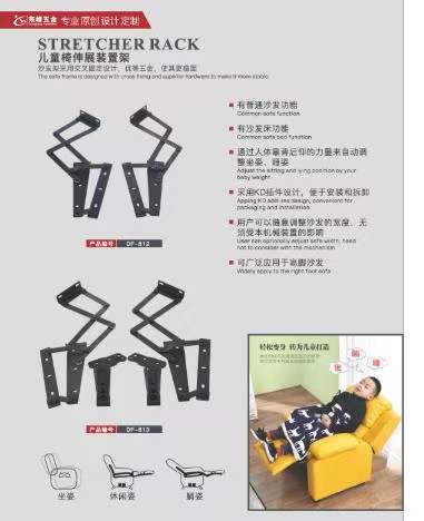 郑州超聚变电子厂怎么样儿童折叠椅铰链